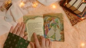 ASMR ? Волшебная сказка шепотом на ночь | «Царевна-лягушка» | АСМР