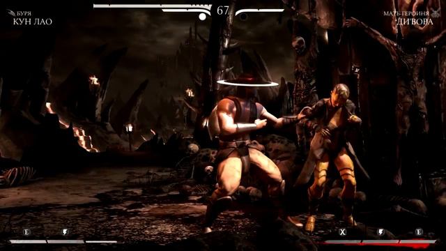 Кун Лао бруталити и фаталити Mortal Kombat X смотреть онлайн