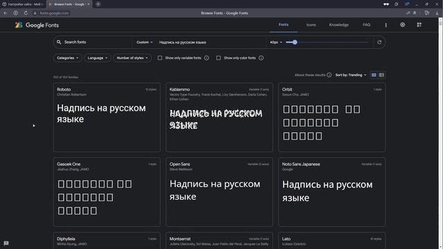 Tilda Publishing | Какие бывают шрифты? Как подключить шрифт с Google Fonts? смотреть онлайн