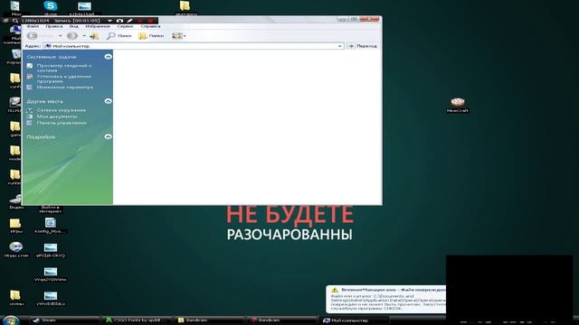 Как поменять шрифт в cs: go ? Ответ здесь! (Steam) смотреть онлайн