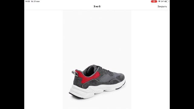 Базовая мужская летняя обувь. Кроссовки. смотреть онлайн