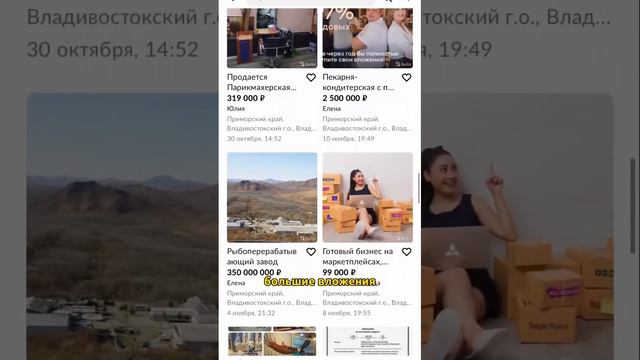 Для тех, кто ищет подработку, микро-бизнес и другие варианты заработать на выходные смотреть онлайн