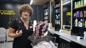 Завивка Estel Frisage