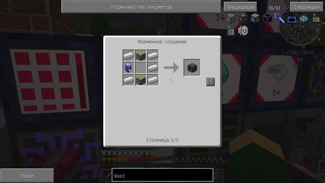 LP ► Minecraft ► [ТЕХНО-МАГ V2.0] Сезон №2 E43 - Глюченый AE2 Stuff и алхимия смотреть онлайн