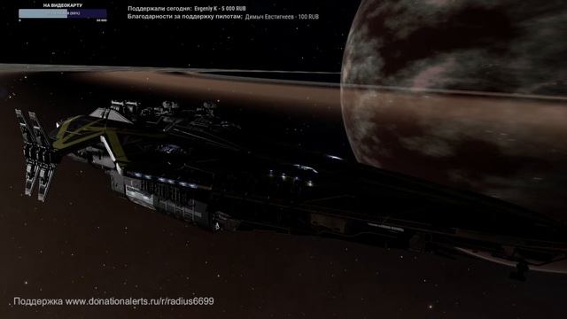 День рождения в космосе. Пират на Конкорде - Elite dangerous ODYSSEY смотреть онлайн