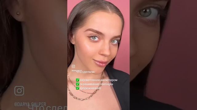 Уметь делать натуральные брови - значит иметь преимущество перед другими и быть на шаг впереди? смотреть онлайн