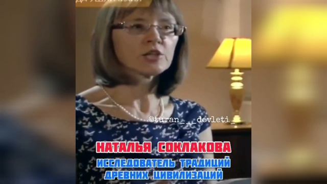Тюрки и народ Майя разговаривали на одном языке. смотреть онлайн