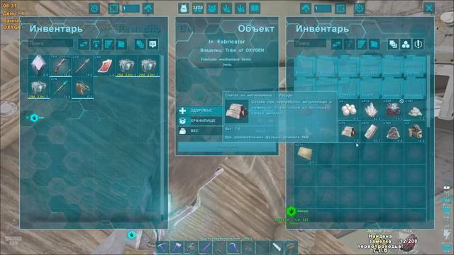 Ark: Survival Evolved Undead 2 man Tribe вайп! #1 СТРИМ | Soowin | смотреть онлайн