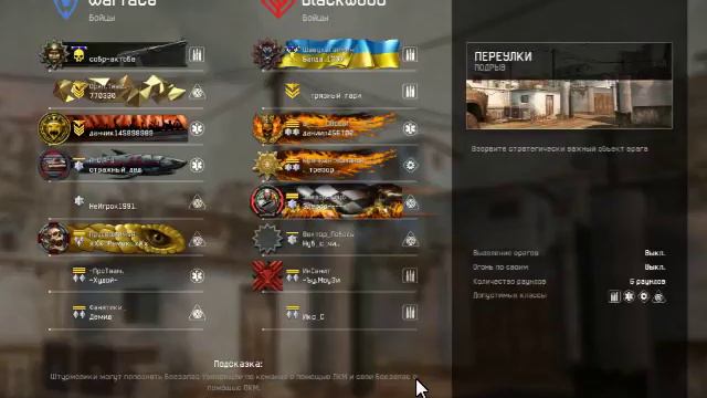 Стрим по Warface без пин-код(( смотреть онлайн