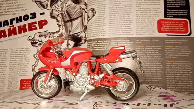 Мотоцикл Ducati MH 900 E смотреть онлайн