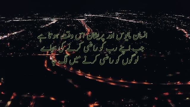 اسماء الحسنہ _ اللہ کے 99 نام _ Asma ul Husna 99 _ Names of Allah _ #99namesofallah смотреть онлайн