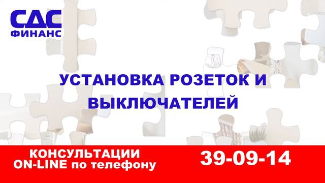 Квадратные метры стабильное вложение. смотреть онлайн