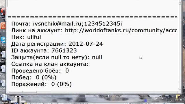 Брут программа! смотреть онлайн