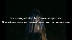 (текст и перевод) Teya Dora - Džanum lyrics | Dzanum moje more Джанум текст и перевод