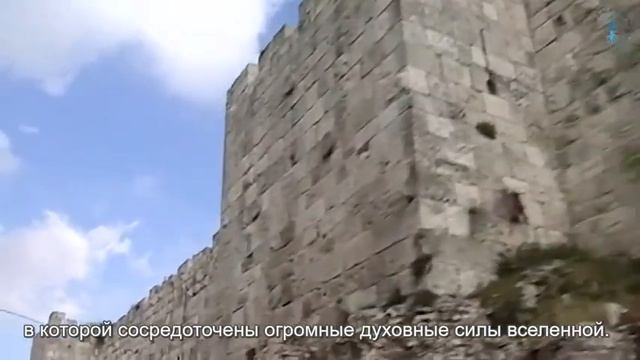 ИЕРУСАЛИМ ЦЕНТР ВСЕЛЕННОЙ смотреть онлайн
