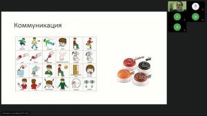 Эрготерапия в жизни ребёнка с особыми потребностями