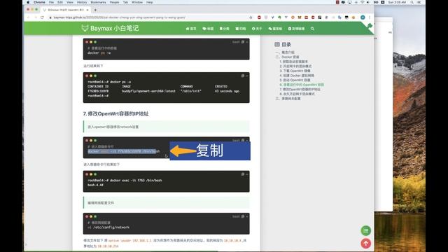 【网络优化】搭建Docker容器，将树莓派或N1做为旁路由，通过配置openwrt旁路网关，加速上网，还能科学上网！ смотреть онлайн