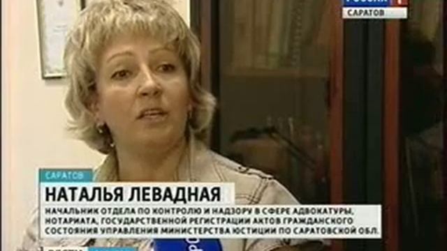 12 саратовских юристов лишены статуса адвокатов смотреть онлайн