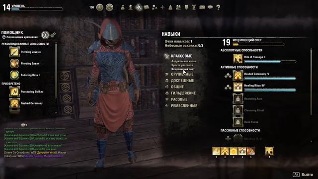 ?The Elder Scrolls Online: MorrowinD Возвращение в Тамриель#14 смотреть онлайн