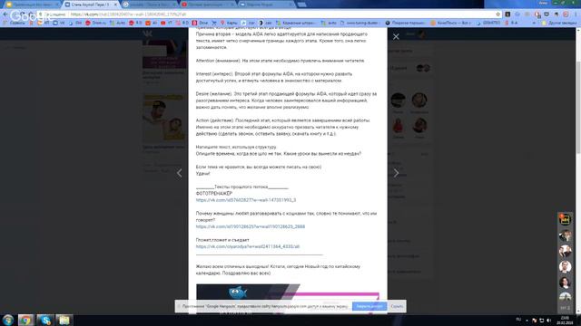 Вебинар 2 /8 поток смотреть онлайн