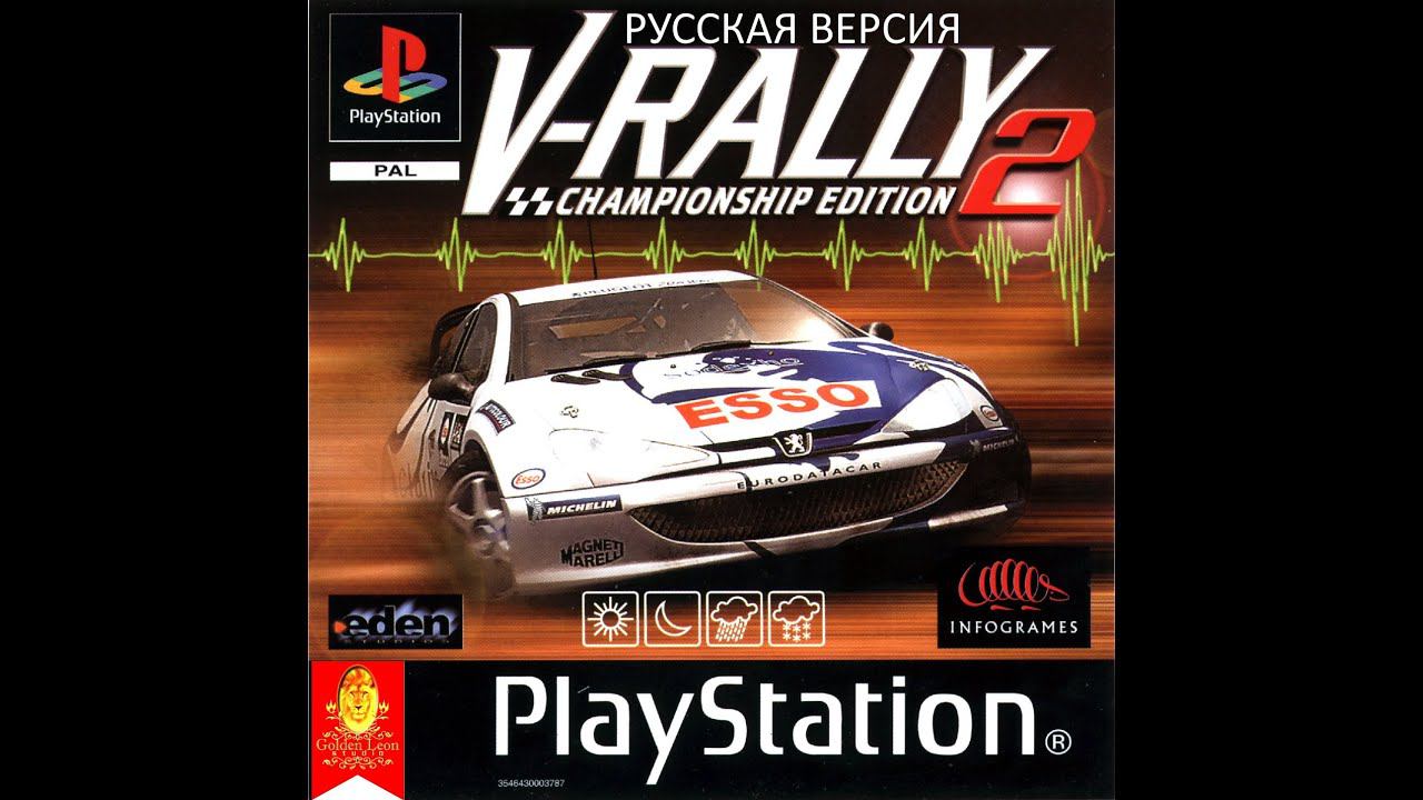 V-Rally 2: Championship Edition [SLES-01907] [Russian] [Golden Leon] смотреть онлайн