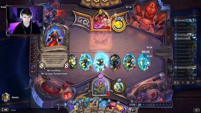 Рыцарь смерти на всех кристаллах НЕПОБЕДИМ?! | Hearthstone МАРШ КОРОЛЯ ЛИЧА смотреть онлайн