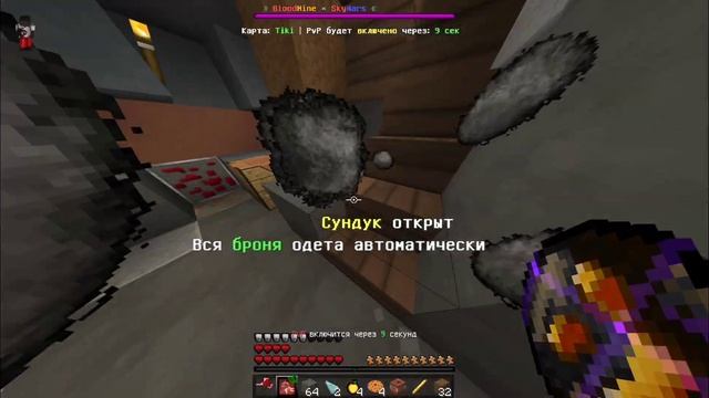 Топ 2 Новогодних РП Для ПВП Майнкрафт ПЕ 1.1.5 - 1.19 | Best Christmas Texture Packs MCPE | SkyWars смотреть онлайн
