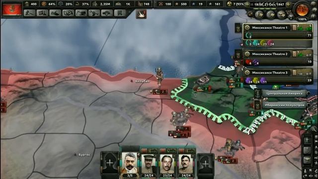 КОТЁЛ РАЗМЕРОМ С ГОСУДАРСТВО! Hearts of Iron 4 Kaiserreich за Мексику #15 смотреть онлайн
