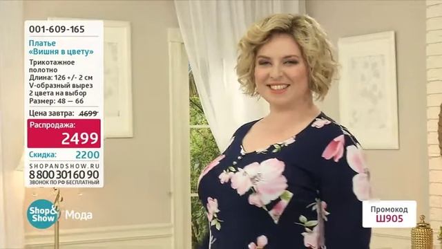 22.06.2018 Ночь. Мода 5 смотреть онлайн