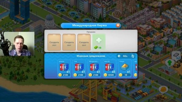 GLOBAL CITY - СТРОИМ ГИПЕРЛУП! КАК ТЕБЕ ТАКОЕ, ИЛОН МАСК? (обзор, прохождение 2022)