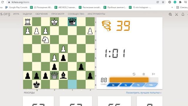 а ты решишь больше меня шахматных задач? :) смотреть онлайн