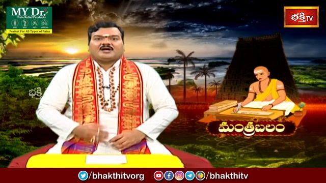 యమద్వితీయ రోజు అపమృత్యుదోషాలు తొలగాలంటే ఈ విధానాలు పాటించి ఈ మంత్రాన్నిపఠిస్తే ఉత్తమ ఫలితాలు కలుగున смотреть онлайн