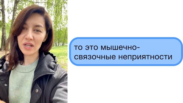 Почему берется натяжение в подмышке после электроэпиляции? смотреть онлайн