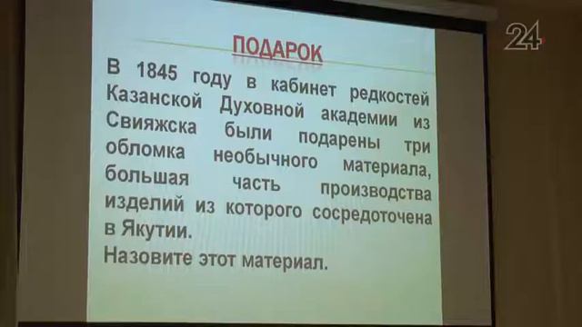 В Казани прошел финал республиканской игры «Умники и умницы» смотреть онлайн