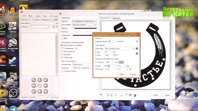 Новейший DIY Лазерный Гравер с Сенсорным Экраном FLYING BEAR LaserMan из Китая с Алиэкспресс. смотреть онлайн