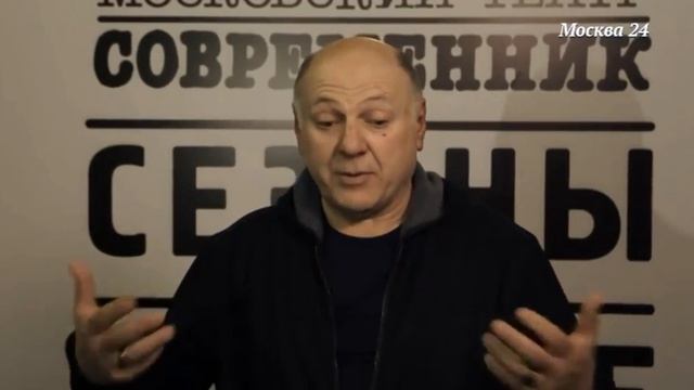 Спектакль "Амстердам" на сцене театра Современник смотреть онлайн