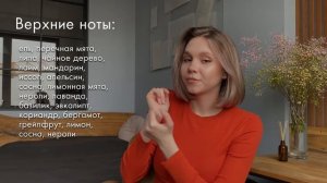 Как сделать духи из эфирных масел своими руками?