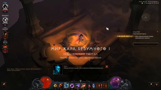 Diablo III. Пара заходов в порталы. смотреть онлайн