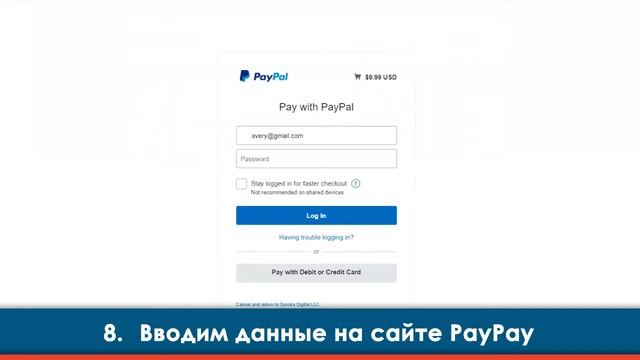 Как купить книгу учебник «Сорока» смотреть онлайн