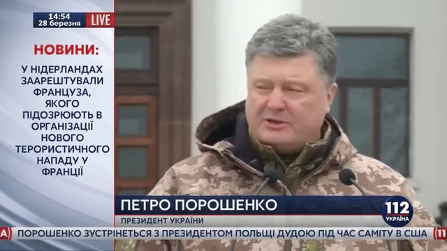 На словах Порошенко о мире в Донбассе отключился микрофон смотреть онлайн
