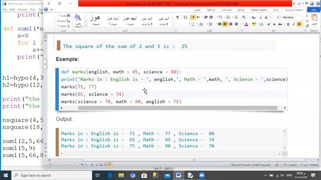 lab 6,7(python function practical examples) смотреть онлайн