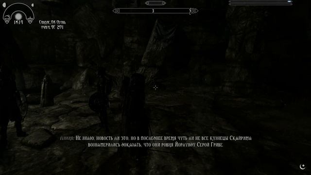 Skyrim - Часть 18: Настройка Сферы, Лабиринтиан, Становление Архимагом. смотреть онлайн