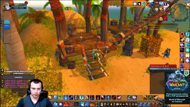 World Of Warcraft ТОП 1 ДПС Маг