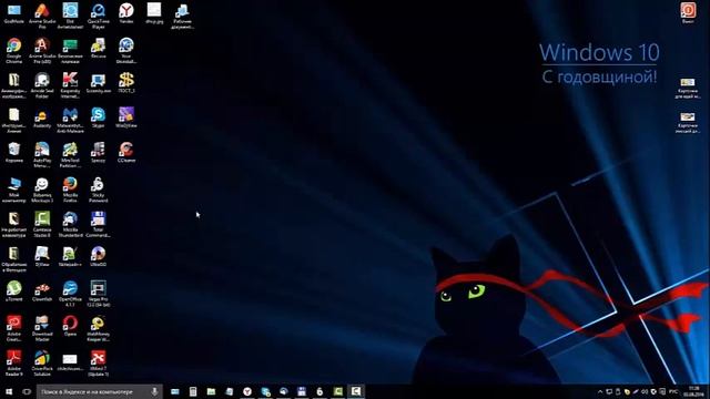 Автозапуск программ Windows 10 смотреть онлайн