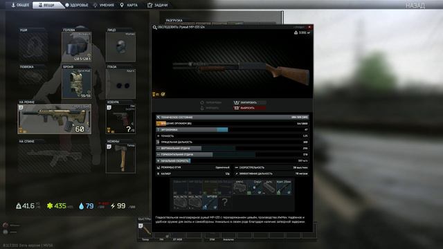 Escape From Tarkov фризы, баги , лаги, ваншот в шлем 500к смотреть онлайн