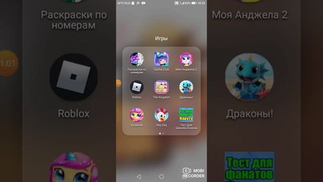 Какую игру снять или вы посоветуете?Читайте описание