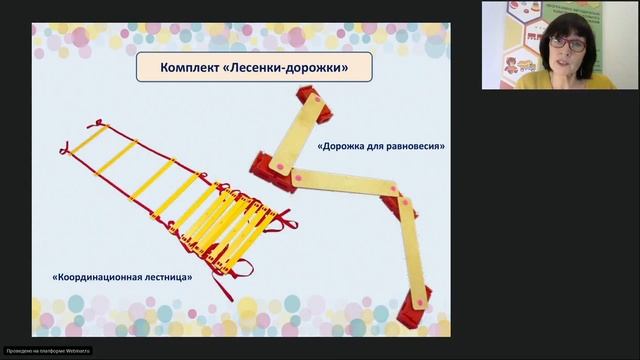 Игротека: «Материалы и оборудование для двигательной активности детей». 24.09.19 смотреть онлайн