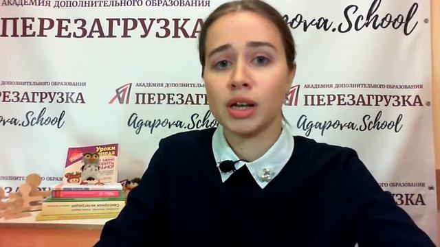 Нейропсихолог К.Дашевская "Разнополушарные дети в школе" смотреть онлайн