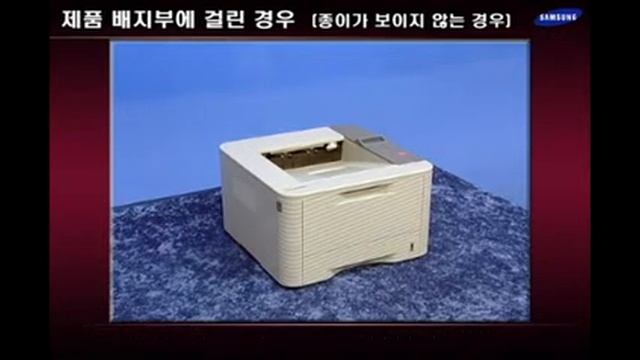 ML 3310, ML 3710 계열 용지 걸림 문제 해결 동영상 정보4 смотреть онлайн