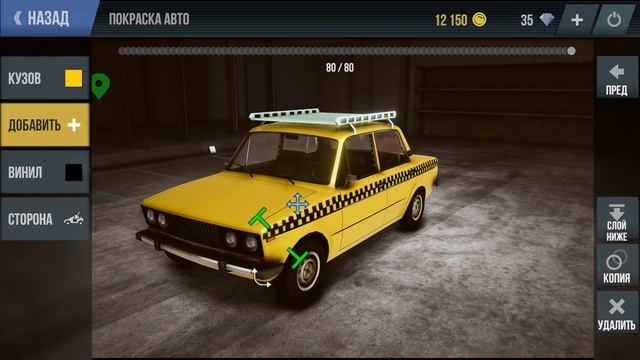 СОЗДАЕМ ТАКСИ - MadOut 2 смотреть онлайн